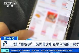 B费：新老板的到来不会改变什么 我们会一场一场好好踢