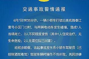 自由落体？波斯特科格鲁可能成为19年来首位英超四连败的热刺主帅