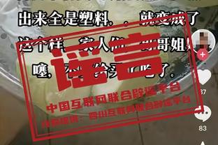 双拳难敌四手！加兰23中11空砍全场最高36分 外加6板5助2断