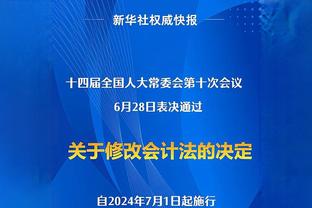 布冯赞囧叔执教尤文405场：你和尤文互相成就 愿一切不会就此结束