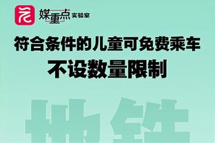 欧足联官方：2024年2月8日将在巴黎举行新一届欧国联抽签仪式