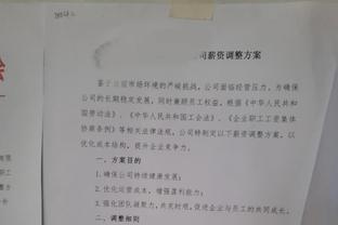 伊卡尔迪：很高兴旺达通过舞蹈节目展示自己，我从不跳舞只会踢球