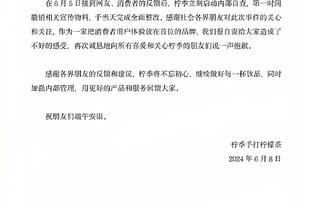 詹蒂莱：米兰抽中好签更受青睐，雷恩在法甲排名第13&上月刚换帅