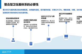 阿里扎：科比一直想要成为最好的球员 他穿24号是想比乔丹更好